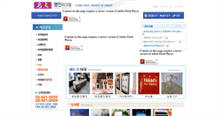 Desktop Screenshot of miacryl.com